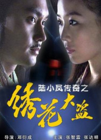 国产亚洲欧美成人久久片