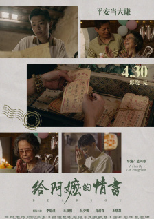 亚刻奥特曼免费观看全集普通话